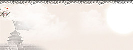 簡(jiǎn)約banner創(chuàng)意海報(bào)設(shè)計(jì)