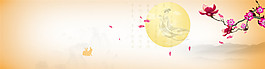 中秋節banner創意設計
