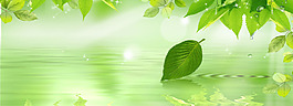绿色小清新banner背景