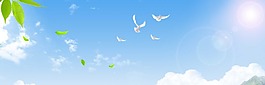 banner藍色背景
