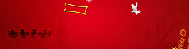 紅色banner設(shè)計(jì)