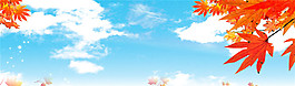 藍(lán)天白云楓葉banner圖片