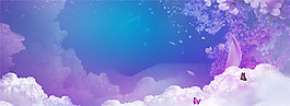 唯美紫色banner背景圖片