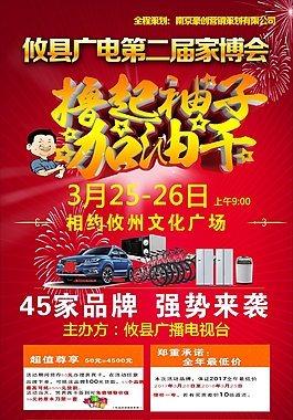 擼起袖子加油干