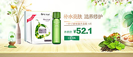 一葉子面膜海報