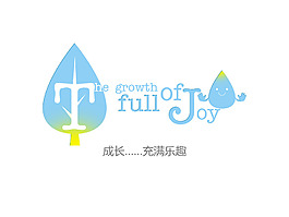 成長