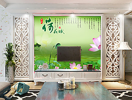 荷花綠色背景墻