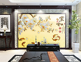 家和金魚裝飾背景墻