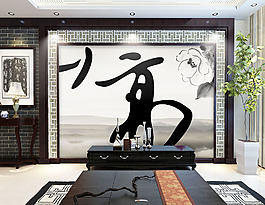 文字裝飾背景墻