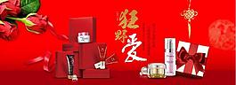 淘寶化妝品