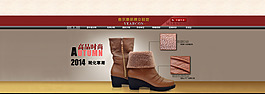 女鞋首頁海報(bào)