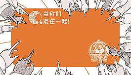 公司形象墻