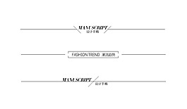 淘寶天貓京東電商詳情頁模板導航條分割線