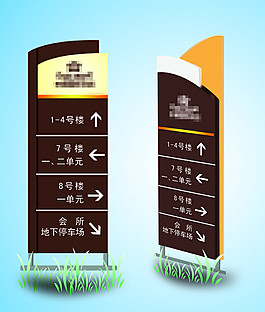 常見小區巧克力色導視牌設計