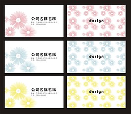 花紋名片