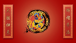 新年背景