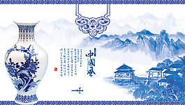 中華風(fēng)企業(yè)文化海報