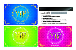 花紋花邊VIP會(huì)員卡psd