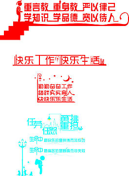 字體設(shè)計(jì)