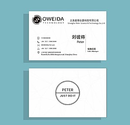 商務名片設計