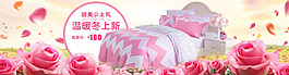 四件套用品海報