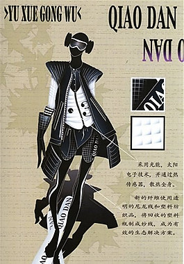 時(shí)尚女裝設(shè)計(jì)圖