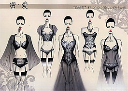 5款性感女裝設(shè)計(jì)圖