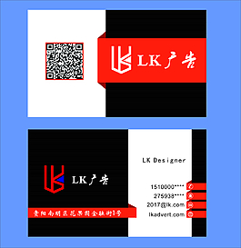 高端商務黑白底色名片