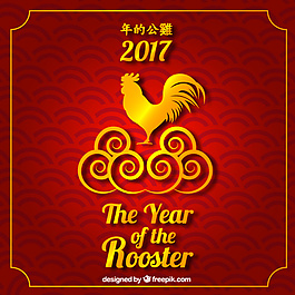 紅公雞新年背景