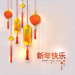中國(guó)新年背景與金色燈籠
