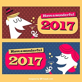 夢幻背景的新年橫幅