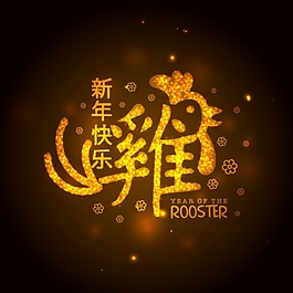 隨著中國新年背景背景虛化效果