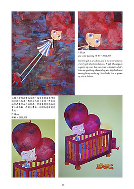 女童童裝設(shè)計圖