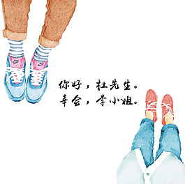 動漫情侶雙腳相冊愛情封面圖片