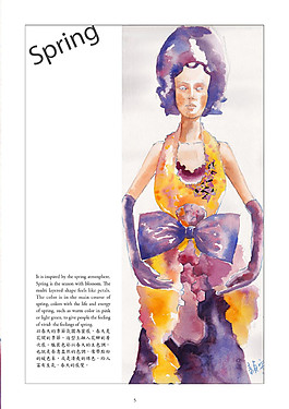 春季女裝雜志圖