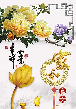 吉祥如意家装玄关设计