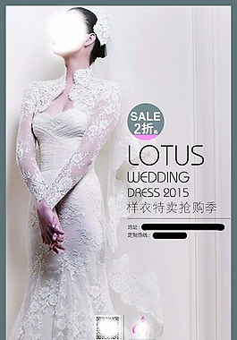 婚紗歐美展板