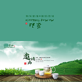 邀請函賀卡 名片