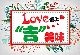 清新花朵邊框