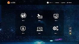 科技感网页设计