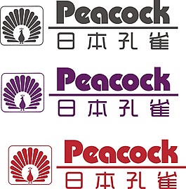 孔雀pdacock 品牌水杯標(biāo)志