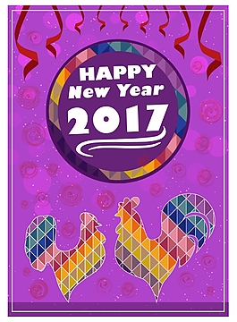2017新年扁平海報(bào)設(shè)計(jì)元素