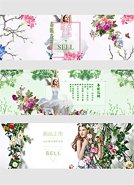 電商淘寶新品上市春季春天海報banner