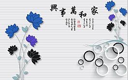 簡約花3D電視背景墻