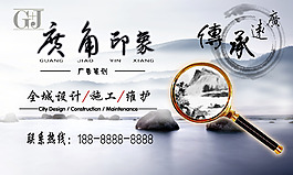 廣角印象