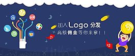 扁平化banner