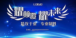 科技藍(lán)色發(fā)布會(huì)海報(bào)背景