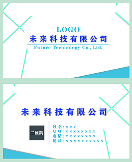 簡約個(gè)性名片