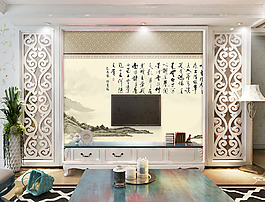水墨山水背景墻