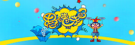 電商淘寶愚人節(jié)海報(bào)banner素材圖片